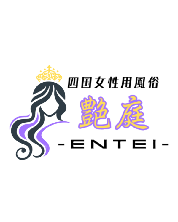 艶庭‐ENTEI‐ 公式LINE作り直し、公式インスタも作りました！