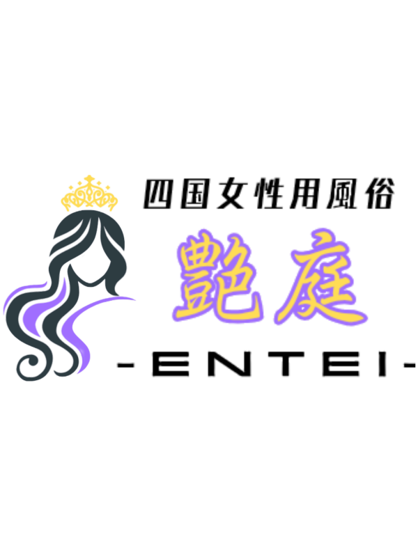 【本日20:00〜】艶庭オンライン説明会（セラピスト技術講習①）参加リンクのご案内