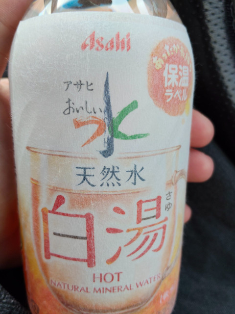 今日は！！ ジンの投稿画像