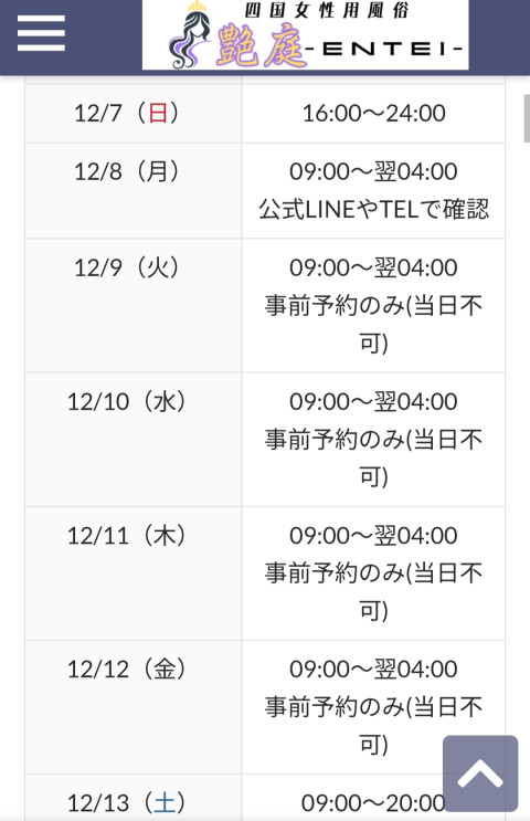 日曜日！ ジンの投稿画像