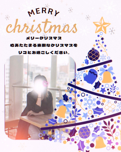 どんな夜になるかな🤭 リコの投稿画像