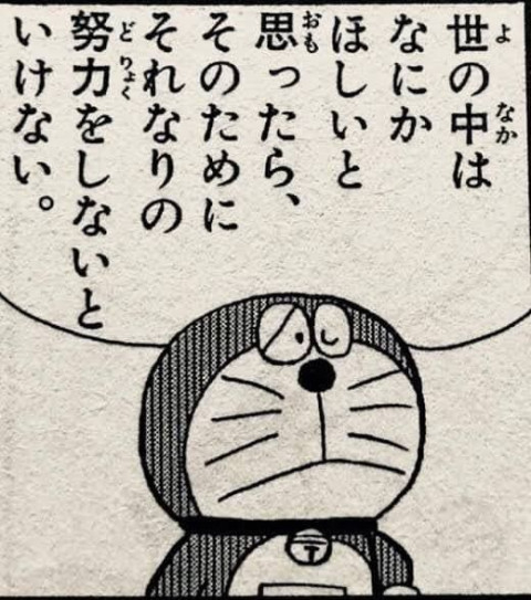 努力する人って、カッコよくない？ ジンの投稿画像