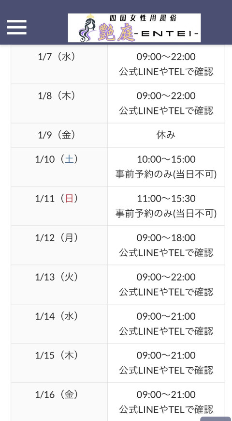 リコの投稿画像2