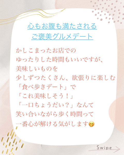 リコの投稿画像4
