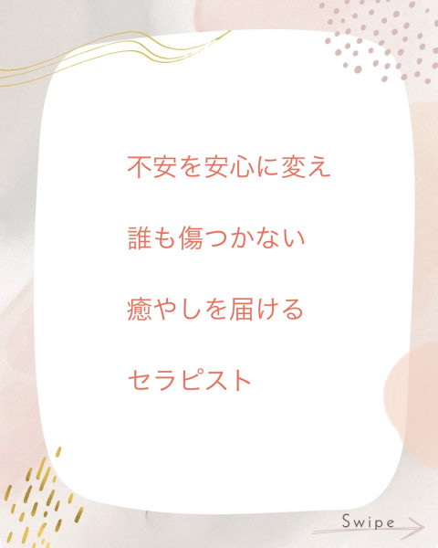 リコの投稿画像2