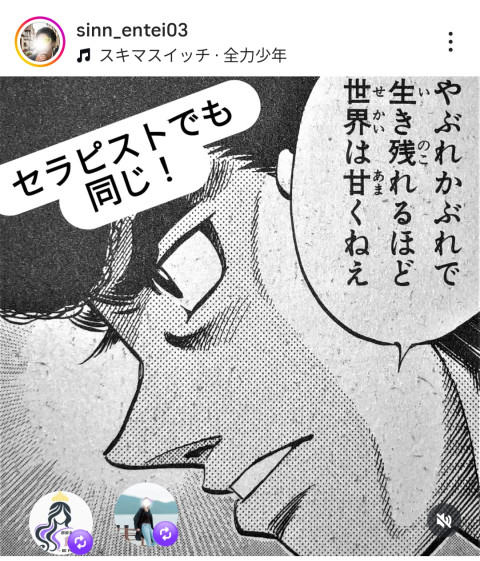 意識していること① ジンの投稿画像