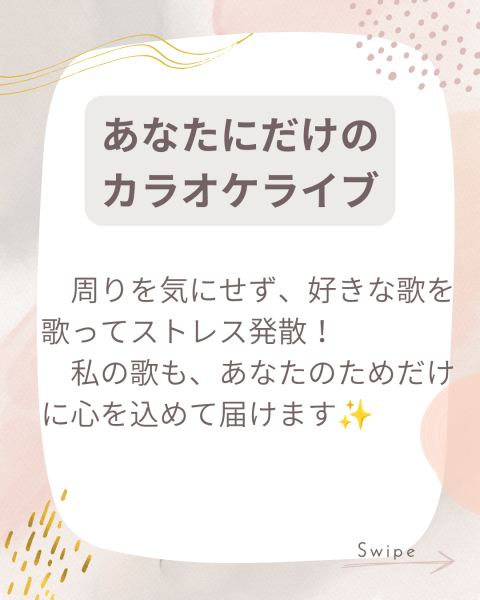 デートプラン② ジンの投稿画像