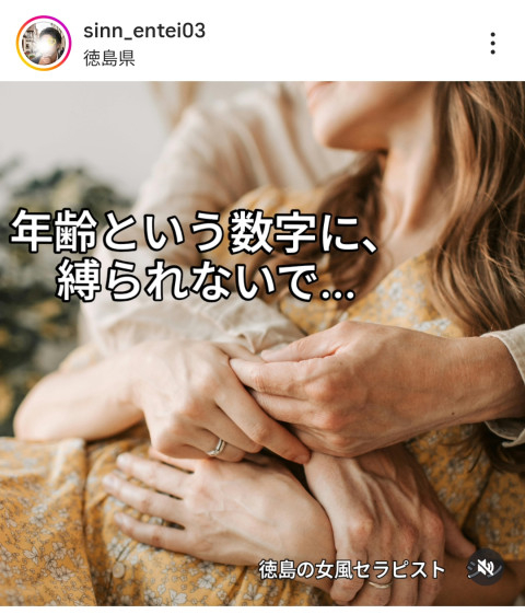 年齢という数字にとらわれないで... ジンの投稿画像