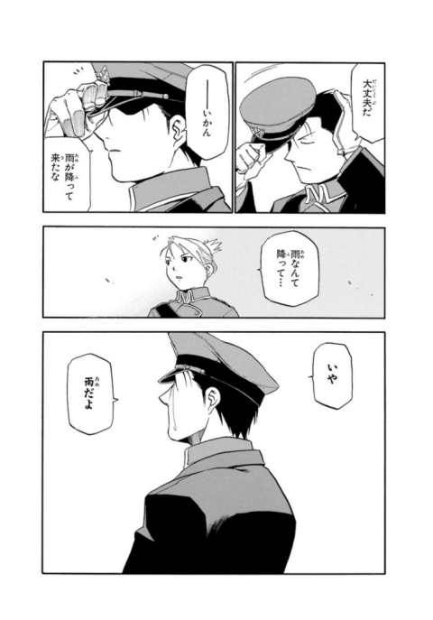 本日の出勤について【徳島　女風】 ジンの投稿画像