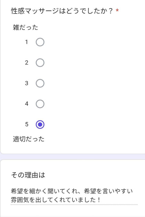 タクミ（徳島）の投稿画像2