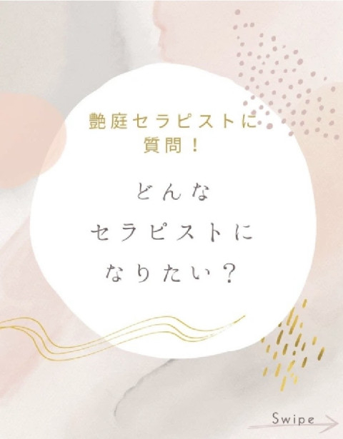 悲しい思いをする人を、一人でも減らしたいから🐈‍⬛【高松.香川の女風】 リコ（香川）の投稿画像