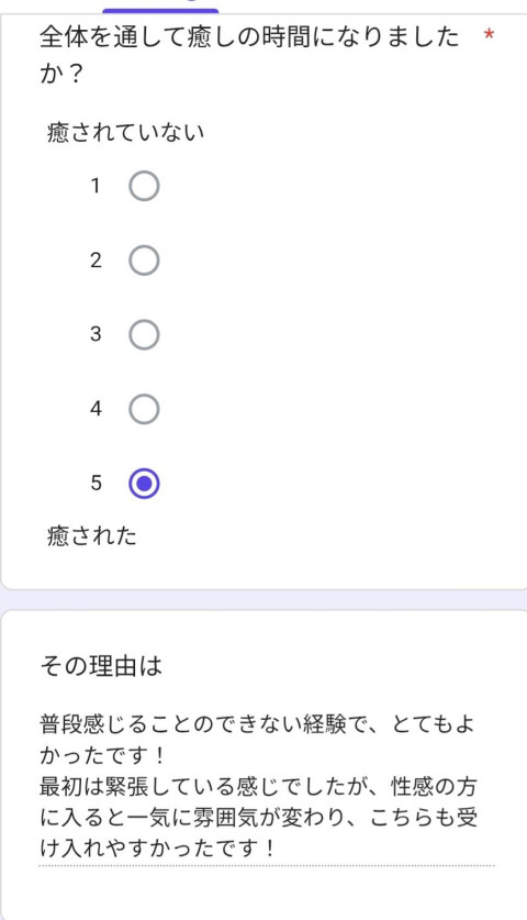 タクミ（徳島）の投稿画像4