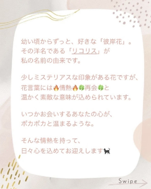 リコ(香川)の投稿画像2
