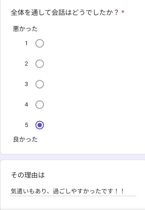 タクミ（徳島）の投稿画像3