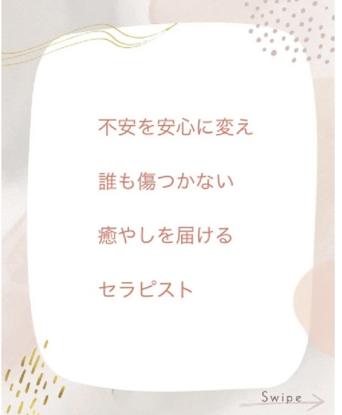 リコ（香川）の投稿画像2
