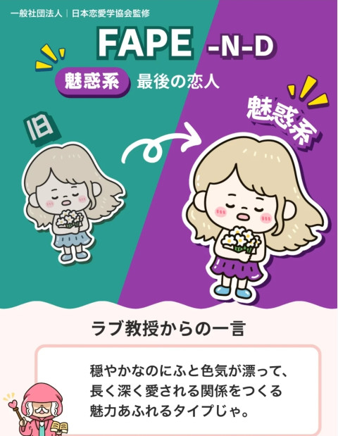 意外と積極的らしいです🤭 イオリ（香川）モニター募集中の投稿画像