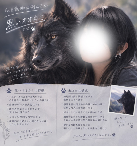 私を動物に例えると…【高松.香川の女風】 リコ（香川）の投稿画像