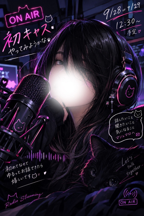 初キャス、やってみようかな🐈‍⬛｜【高松・香川の女風】 リコ（香川）の投稿画像