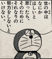 努力する人って、カッコよくない？