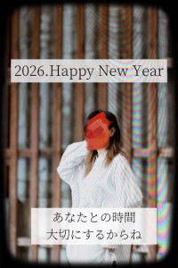 🎍あけましておめでとうございます🎍