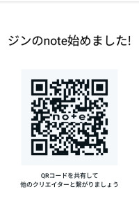 ジンのnote始めました✨