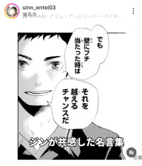  壁にブチ当たった時は それを越えるチャンスだ