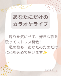 デートプラン②