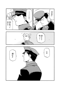 本日の出勤について【徳島　女風】