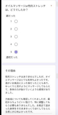✨公表します！✨
