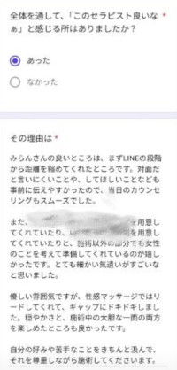✨公表します✨②